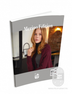 Merino Edition N.01
