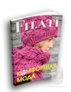 Collezione N.04/17