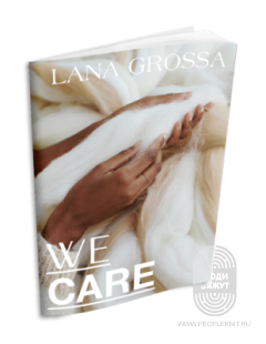 We Care