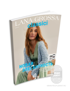 Classici N.26