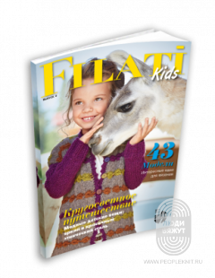 Kids N.08