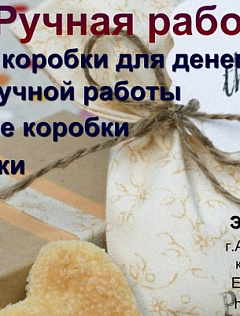 Элина Адлер 