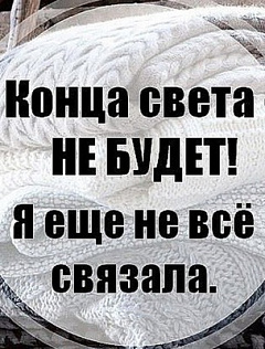 Людмила Маслова 