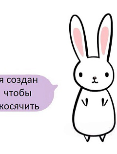 Люся Восканян 