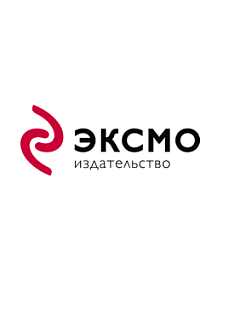 Издательство 
