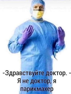 Варвара Петричкович 